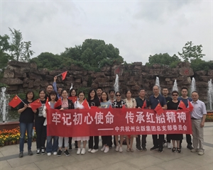 杭州出版集团党总支赴嘉兴开展红色主题教学活动